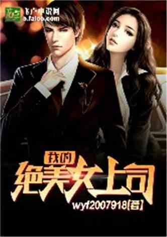 娱乐吃瓜女权小说