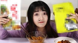 娱乐吃瓜酱姐姐爱吃零食