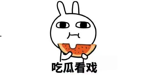 娱乐吃瓜君因造谣道歉,网络舆论风波平息