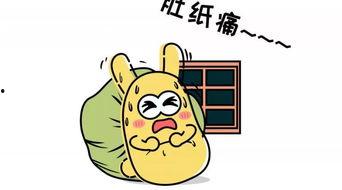 吃瓜群众出自哪里,揭秘“吃瓜”一词的起源与演变