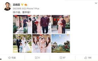 有没结婚的当女主播